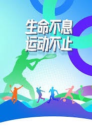 博彩业与财经学院合作项目